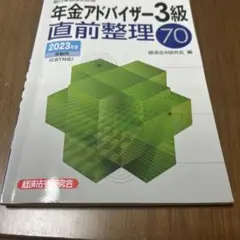 本 資格