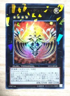 ヴァイロンディシグマ