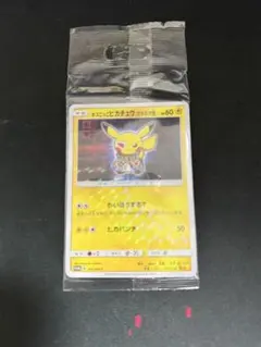 2026年最新】ボスごっこピカチュウの人気アイテム - メルカリ