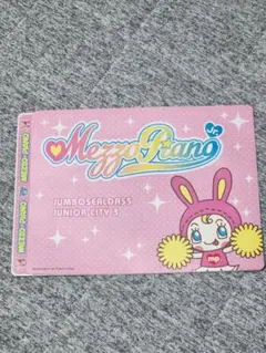mezzo piano シール 平成レトロ　レア　2002年
