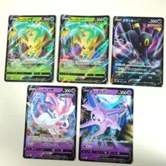 ポケモンカード　ブイズ　まとめ