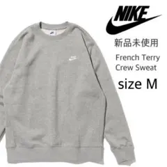 【ナイキ】新品未使用 フレンチテリー クルースウェット 男女兼用 グレー M