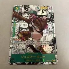 2025年最新】ボニー コミパラの人気アイテム - メルカリ