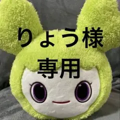 新品タグ付きTWICE LOVELYS×GiGOふわもこねんねBIGぬいぐるみ 2025年最新】twice ラブリー gigo ふわもこねんねbigぬいぐるみ