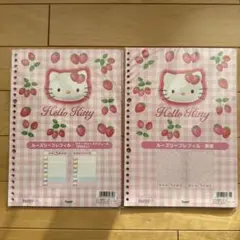 2025年最新】野いちごキティの人気アイテム - メルカリ