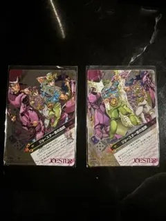 ジョジョABC ジョースターの血統、ジョースター家の血族 ジョジョABC ジョースターの血統、ジョースター家の血族 - メルカリ