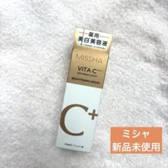MISSHA VITA C PLUS 美白美容液 18ml 新品未使用　ミシャのサムネイル
