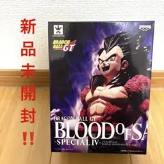 【新品未開封‼️】 ドラゴンボール 超サイヤ人4 ゴジータ フィギュア