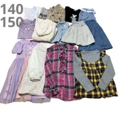 子供服　まとめ売り　女の子　16点セット　140 150 ブランド