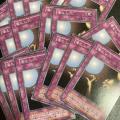 遊戯王　落とし穴　ex EX 復刻　初期　東京ドーム　限定　25周年記念 公式のサムネイル