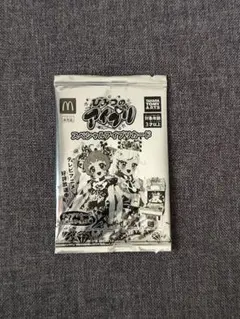 マック×ひみつのアイプリ スペシャルアイプリカード