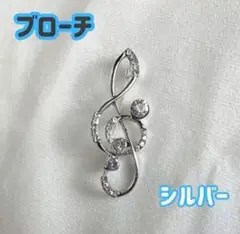 ブローチ ト音記号 シルバー ピン 小さい かわいい 音楽 音符 人気 メンズ