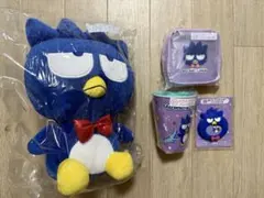 サンリオ当たりくじ　はぴだんぶい　バッドばつ丸セット