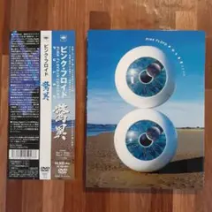 2025年最新】pink floyd pulseの人気アイテム - メルカリ