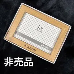 非売品 Canon ロゴ入り L判 フォトフレーム レア 木製 グレイン仕上げ