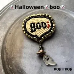 196.ハロウィン boo 吹き出しビーズ刺繍ブローチ ハンドメイドアクセサリー