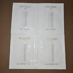 コスメデコルテ AQ トライアルセット