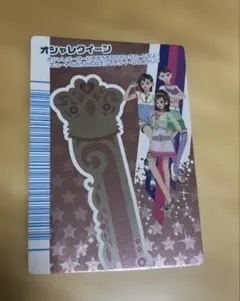 ラブアンドベリー　カード　オシャレクイーンのサムネイル