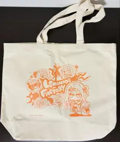 2026年最新】ゆず トートバッグの人気アイテム - メルカリ