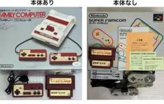 ファミコン 本体 コントローラー スーパーファミコン コントローラー ケーブル