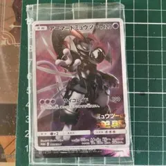 2026年最新】アーマードミュウツー 未開封の人気アイテム - メルカリ