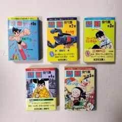 1・2のアホ!! 全10巻セット コンタロウ 集英社 ジャンプコミックス 1・2のアホ!! コンタロウ 全10巻セット ジャンプコミックス - メルカリ