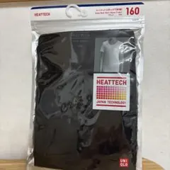ヒートテック 160