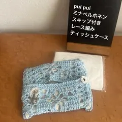 ✂️ハンドメイド✂️ティッシュカバー2点セット ミナペルホネンの