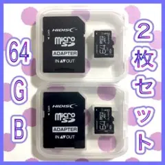 送料込み micro SD XCカード 64GB 2枚セット