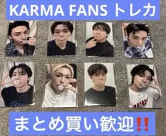 straykids karma アイドル