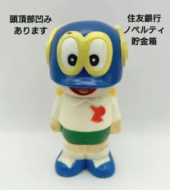 2025年最新】昭和レトロソフビの人気アイテム - メルカリ