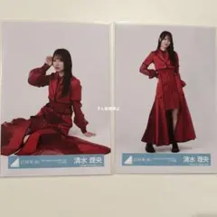 日向坂46 ひなた坂　赤衣装　座り　ヒキ　清水理央　生写真　ランダム　13th