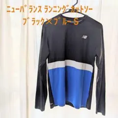 プジョーさん専用New Balance 長袖カットソー ブラック×ブルー S