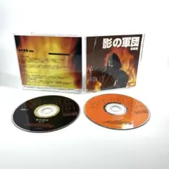 【CD】影の軍団 音楽編 影の軍団 音楽編: 中古 | テレビサントラ | CDの通販ならネットオフ