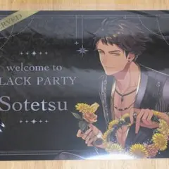 2026年最新】ブラックスターソテツの人気アイテム - メルカリ