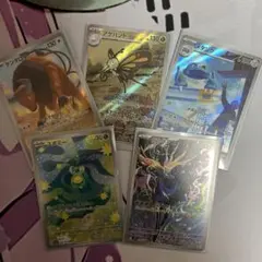 ポケモンカード ARまとめ売り