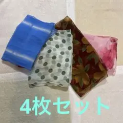 スカーフセット 4点セット