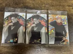 呪術廻戦 ウエハース6 脹相 虎杖悠仁 セット