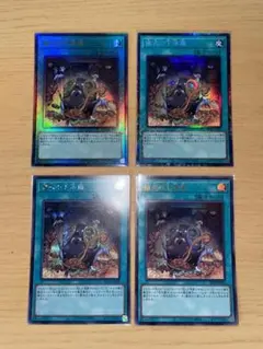 儀式の下準備アルティメットレア　コレクターズレア　シークレットレア　ウルトラレア