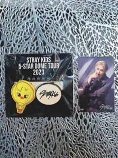 【フィリックス】スキズ 5-STAR ドムツ2023 ラバークリップ & カード