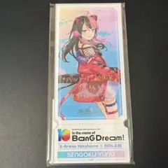 バンドリ 10th 記念アクリルチケット 夢限大みゅーたいぷ 千石ユノ