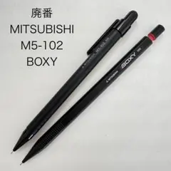 2026年最新】boxy シャーペンの人気アイテム - メルカリ