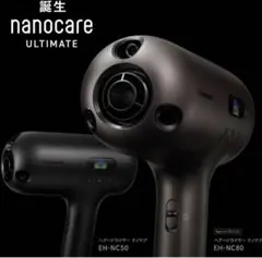 2025年最新】Panasonic ヘアドライヤーの人気アイテム - メルカリ