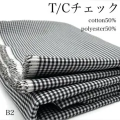 ◇くみ様 リクエスト 3点 まとめ商品