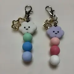 カラフル雲チャーム付きキーホルダー