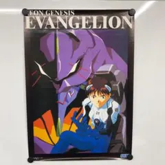 新世紀エヴァンゲリオン B2ポスター SEGA公式 当時物 - メルカリ