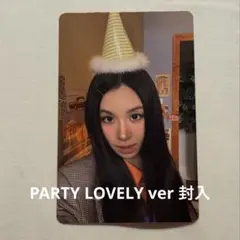 TWICE チェヨン Me+you PARTY LOVELY ver 封入トレカ
