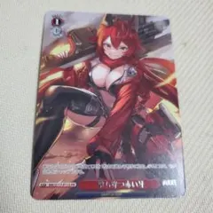 2025年最新】撃ち穿つ赤い牙の人気アイテム - メルカリ