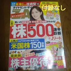 Item thumbnail for item 48ad70a6-f751-4e6b-9f28-1a8f22e7ecde