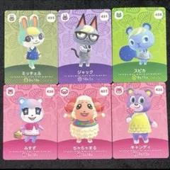 あつ森amiiboカード第5弾人気メンバー